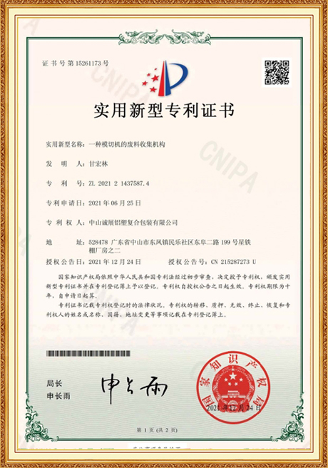 Certificate Of Honor