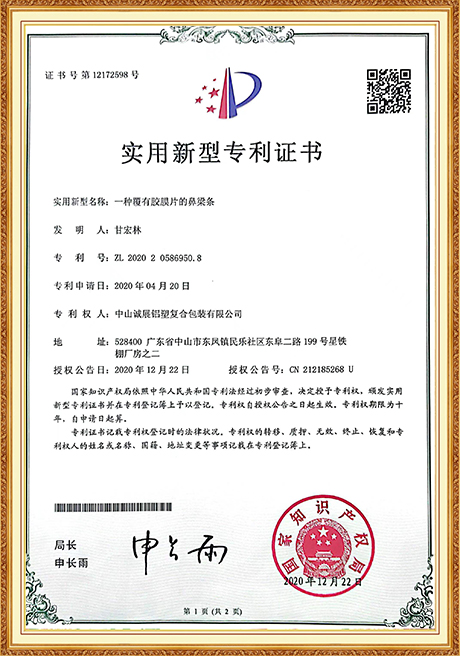 Certificate Of Honor